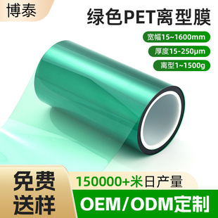 pet�Gɫ�x��Ĥ5c7.5��ɫ����Ĥ���p��pet��Ĥ��܇�o�܄��x��Ĥ