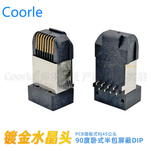 �S��90�Ȱ������RJ45���^���ʽDIP����  �o��Ƭ8P8C僽�PCB���^