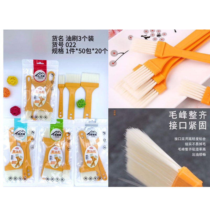 GYY-오일 브러시 3