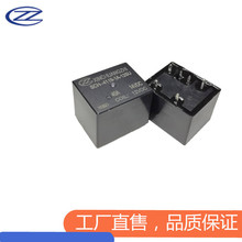ȫ��ԭ���̵���SCH-4119-1A-12SU �Ŵ��Ǽ̵���40A 12V�̵���