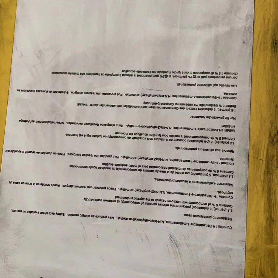 紫皇冠 ROYAL PURPLE 100 极压合成齿轮油 5GALLONS高性能润滑剂