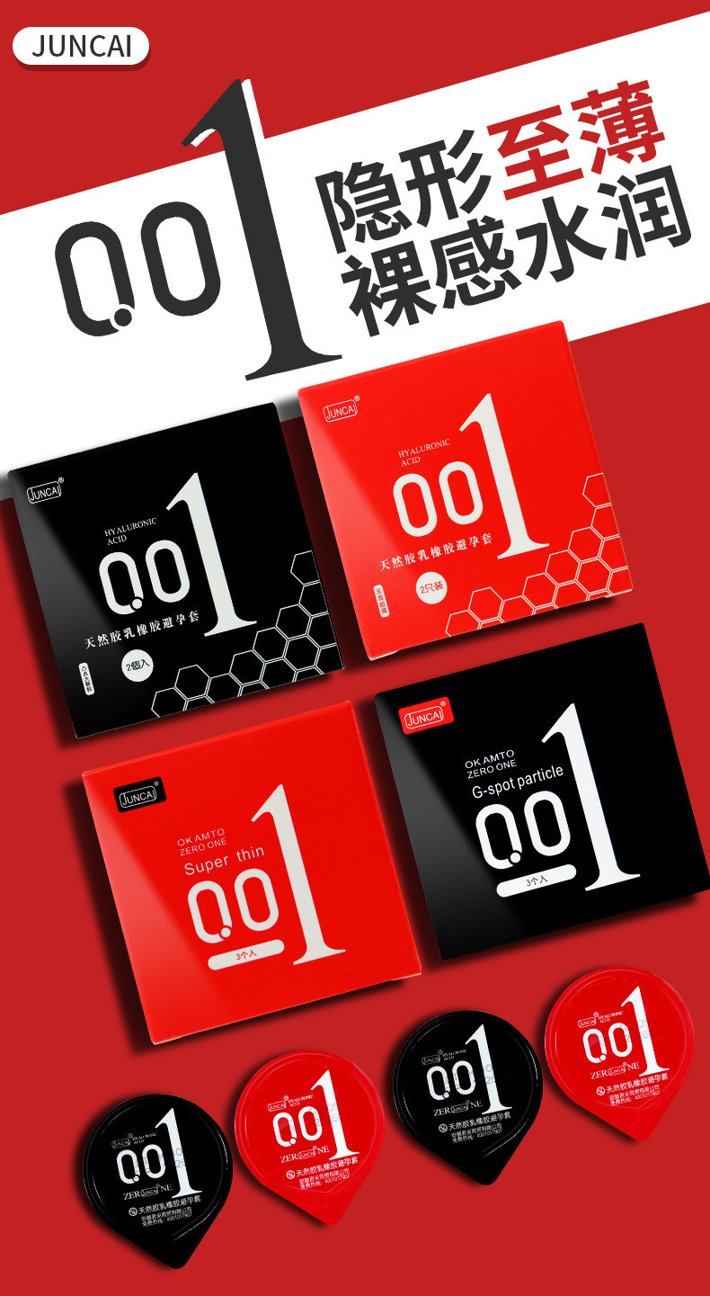 Juncai 001 Ultra-Thin Latex Condoms, G-Spot Textured, 10-Pack — detail image 11