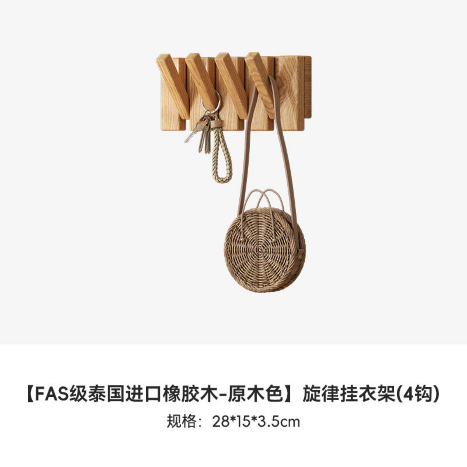 Percha de sombrero de madera sólida percha de ropa puerta de vestíbulo de pared sin perforación gancho para ingresar al hogar simple percha de bolsa percha de sombrero