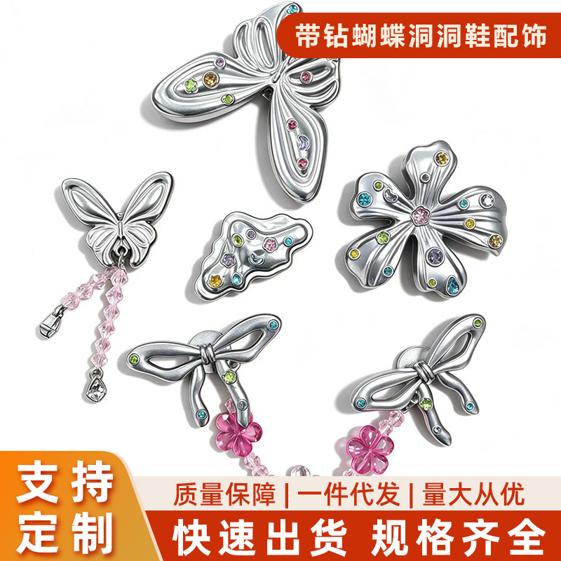 26 Silver Metal Rhinestone Butterfly New Styles Suitable for Crocs Shoe Charms DIY Decoration Garden Style 26 Silver Metal Rhinestone Butterfly New Styles Suitable for Crocs Shoe Charms DIY Decoration Garden Style