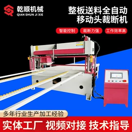 裁断机;缝前设备;织造机械