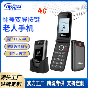 ���Q��؛�p�����w�����֙C2.4��+1.77�罛���4G�p��mobile-phone