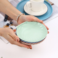 Wheat straw shell dish, Internet celebrity creative fruit dish, household snack dish, spit bone dish, cake dessert dish