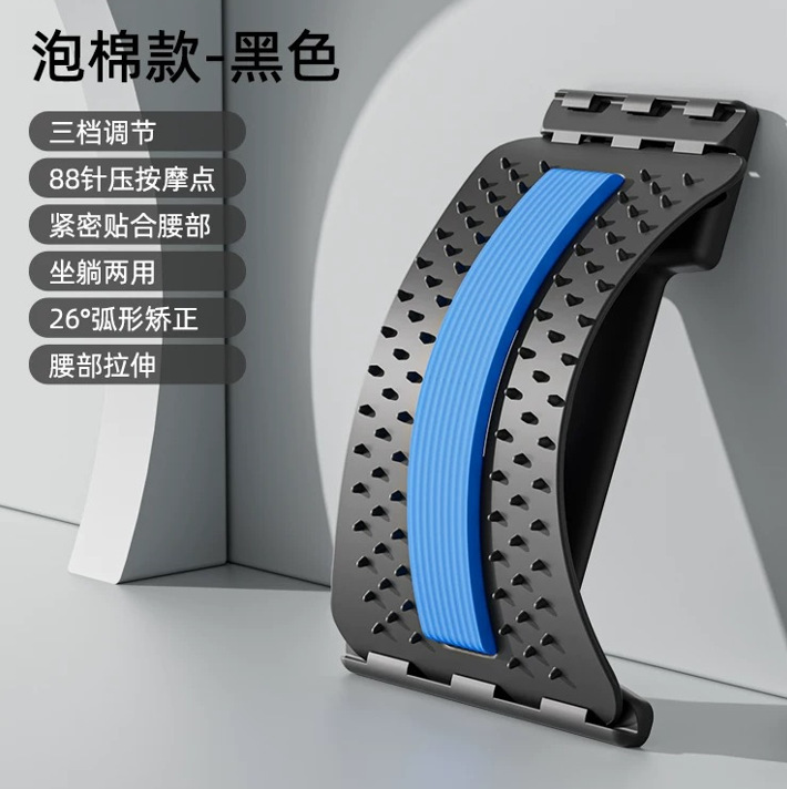 腰椎緩和器ストレッチ器ヨガ拡張補助背中腰マッサージ固定家庭用フィットネス機器|undefined