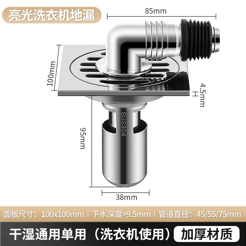 Lavadora Desagüe de piso de la tubería de drenaje de tres vías especial desodorante anti-desbordamiento baño cubierta cerrada Desagüe de piso