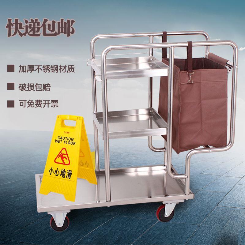 酒店宾馆不锈钢清洁车保洁车物业多功能清洁服务工具手推车布草车