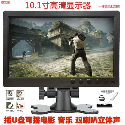 10.1inch Inch Small Monitor for Car with Hdmi+Vga+Av+Usb for Playing Movies, Music, and Images in the Car