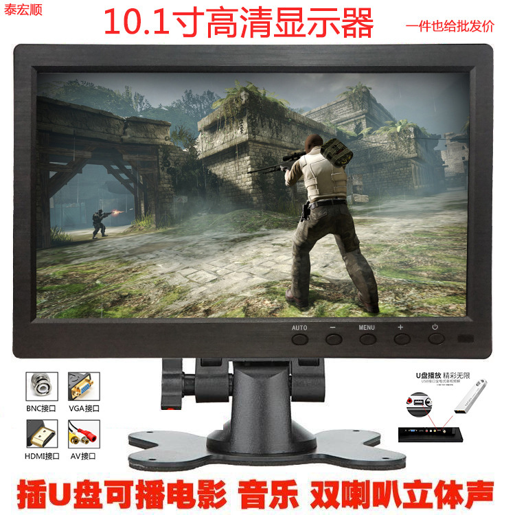 10.1inch Inch Small Monitor for Car with Hdmi+Vga+Av+Usb for Playing Movies, Music, and Images in the Car
