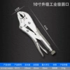 [Super hard] Industrial-grade Yuankou-10 inches
