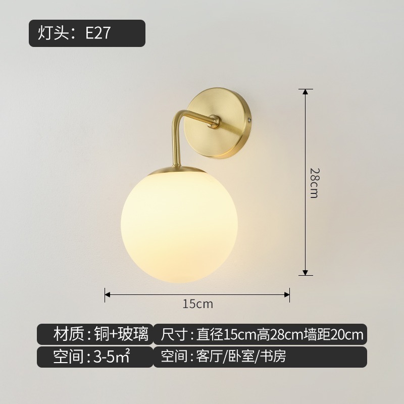 新しいledの全銅の壁の明かりのベッドの頭の近代的なシンプルな北欧の寝室の軽い豪華な客間のテレビの背景の壁の通路の階段|undefined