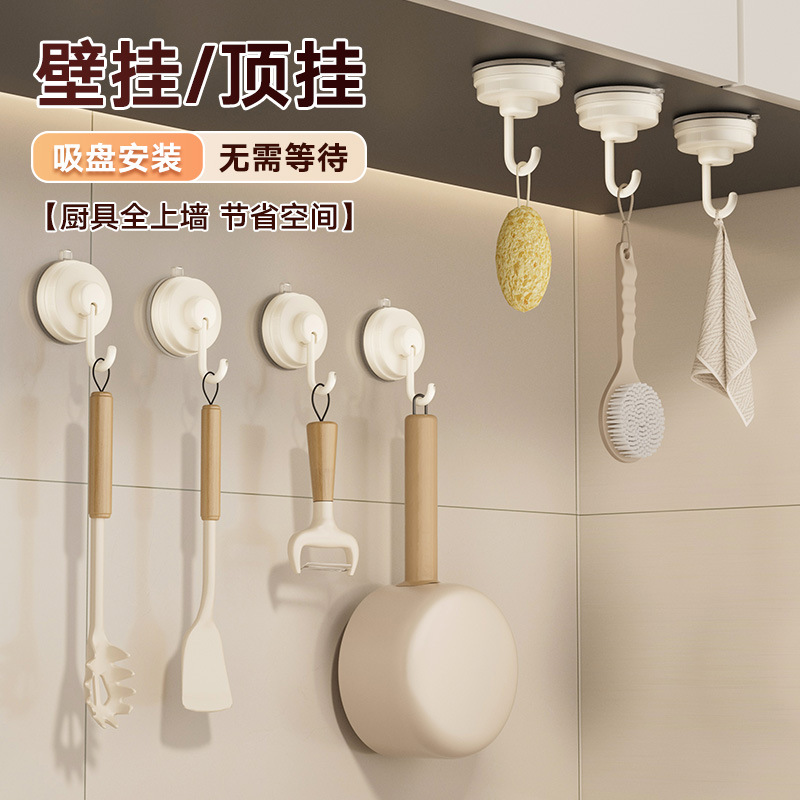Suction Cup Hook Wall Cabinet Door Cabinet Bottom Hook Hanging Wall-Mounted Punch-Free Umbrella Storage Organizer