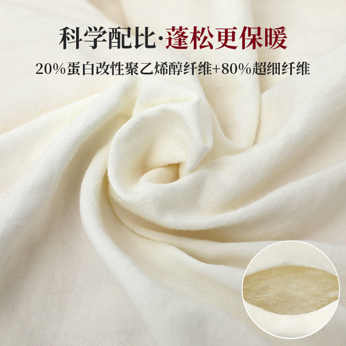 Class a pure cotton quilt core soybean quilt wholesale quilt spring autumn winter quilt raw cotton soybean fiber quilt universal cover for all seasons