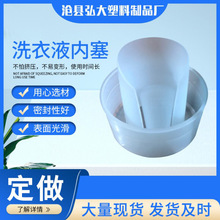 �ջ���Ʒ���ϸ�ϴ��Һ��������Ʒ�����۷�©������������������