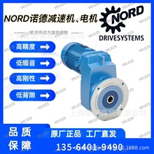 NORD�p�ٙCSK9052.1AZBSH-132MP/4 BRE100 TF����ֱ�N�Z���X݆��