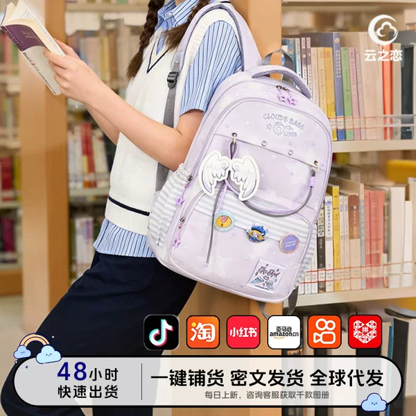 New back-to-school backpack with angel pendant for sweet girls, a lightweight, spine-protecting, waterproof school bag for students