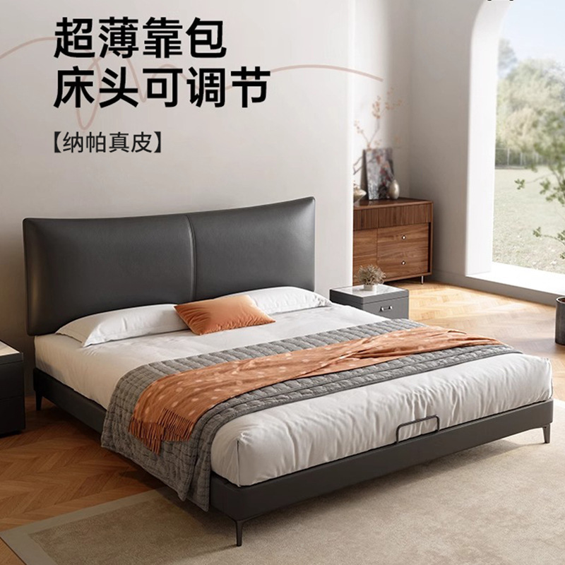 Ultra-Thin Bedside Adjustable Fragrant Bed Mid-Century Style Master Bedroom Double Bed Storage Storage Small Apartment Leather Bed Wedding Bed