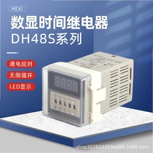 rg^DH48S-1Z-2Z-S(H5CN)ѭhӕrӋr220V