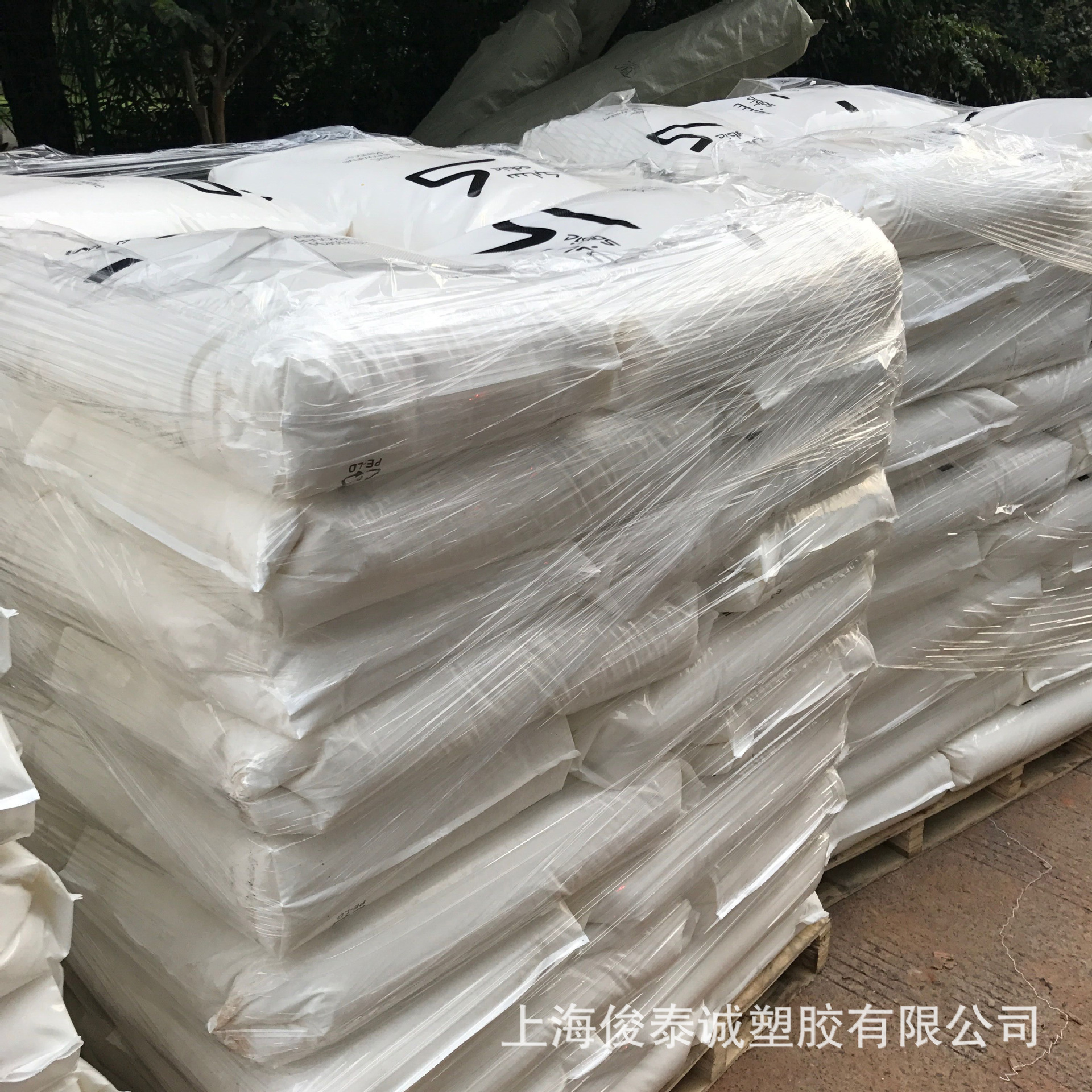 沙伯基础 PC/ABS C2950HF 阻燃V0 尺寸稳定 高强度 无溴 耐热级