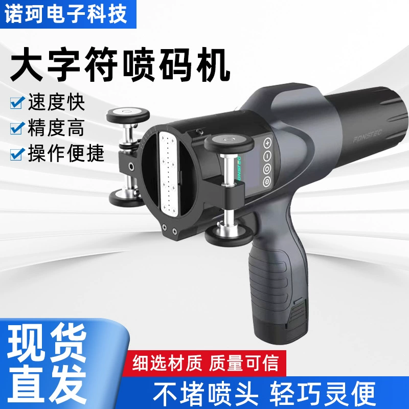 Ручной струйный станок 6CM большой символ струйный станок стальной цементной пластины стальной конструкции пружинный поддон рельсовая маркировочная машина