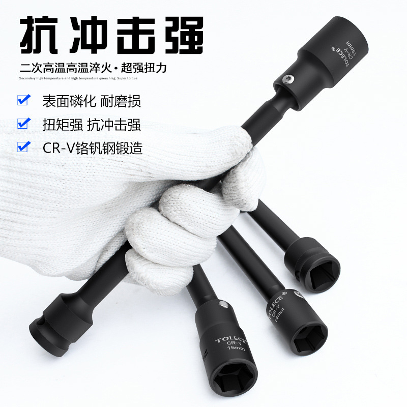 拓力士光起電自在ソケット電動レンチ延長ソケット角回転太陽板取付工具13m|undefined