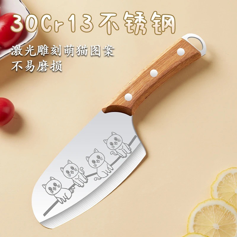 Hot Selling Household Chopping Knife Sharp Small Kitchen Knife Kitchen Stainless Steel Women's Knife Supplemented Food Cutting Fruit Cutting Knife