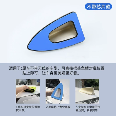 tail fin modification accessory: vehicle antenna