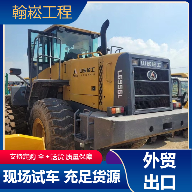 急转9成新临工LG956L装载机 临工LG956L装载机