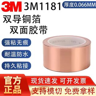 3M1181�~���z���p�挧�늴Ÿɔ_��̖�����͸ߜ؜yԇ�z���o���z