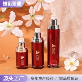 化妆品包装;分装瓶;按压泵头瓶