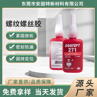 �ݽz�z���ɾo�̅����zˮ222Һ�w243 271�͸��g�͸ߜ��ݼy�ܷ��zˮ