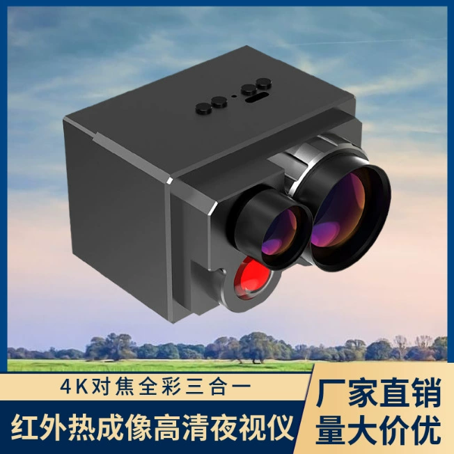 Новый тепловизионный инфракрасный прибор ночного видения телескоп охота прицельный телескоп мерцает наружный HD ночного видения