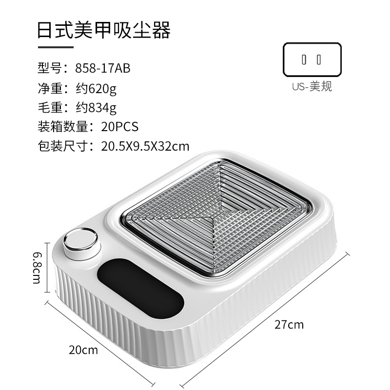 Transfronteriza nueva aspiradora de uñas japonesa Velocidad Ajustable 80W almohadilla de mano con filtro aspiradora de uñas de escritorio al por mayor
