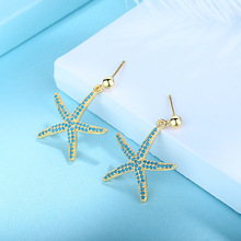 韓國新款時尚飾品鑲鉗藍松石海星耳釘 女 鍍黃金長款氣質可愛耳墜