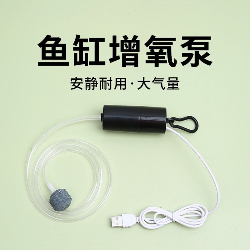 德质鱼缸增氧泵超静音充氧泵打氧机水族箱加氧泵家用小型养鱼|undefined