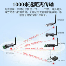 帝特 RS485转LORA串口无线传输器模块1000米 485串口无线收发器