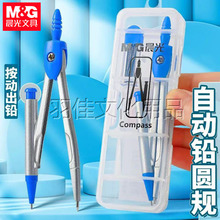 ��&��ACS90805ѧ��Բ���װ��Ǧо�Զ�Ǧ�ʽ���Բ��칫��ͼԲ��