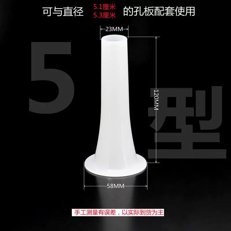 № 5 2,3 см пластиковая колбасная Воронка Мясорубка пластиковые аксессуары ручная мясорубка колбасная колбаса колбасный инструмент