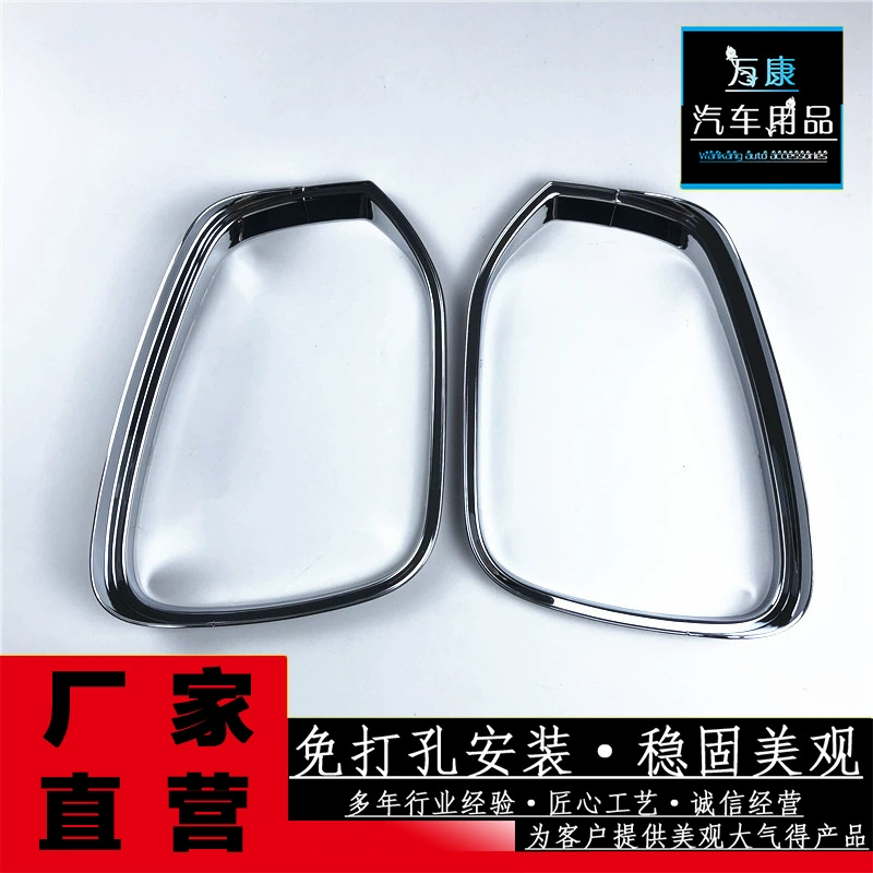 Подходит для 22 зеркал заднего вида Highlander дождевик дождевик ковер