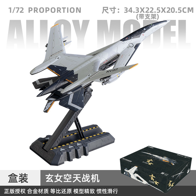 Auténtico autorizado 1: 72 modelo de simulación de aeronaves de combate aeroespacial de aleación de aeronaves de Año Nuevo militar grande