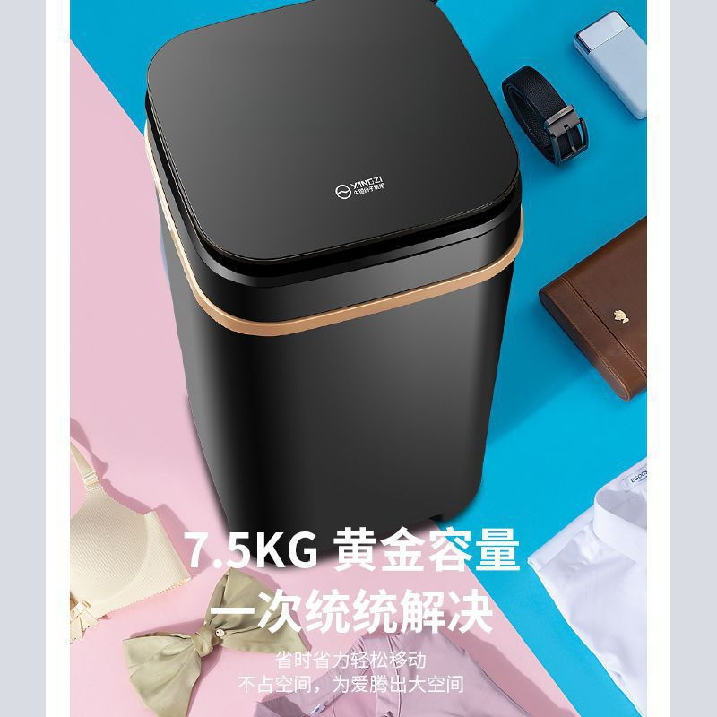 大容量洗濯一体小型ミニ洗濯機ベビー子供用シングルバレル家庭用寮半自動下着|undefined