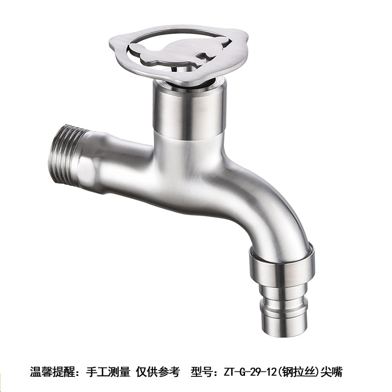 ZT-G-29-12(钢拉丝)尖嘴