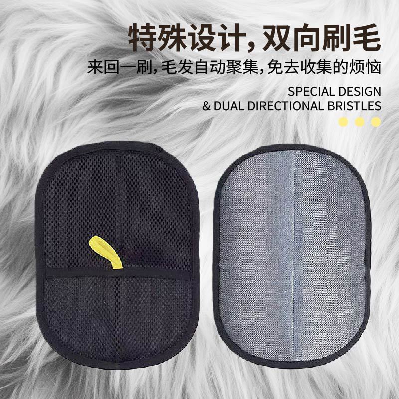 Guantes de depilación electrostática para mascotas recopilación de pelo de gato y perro para mascotas alfombra doméstica esencial sofá depilación