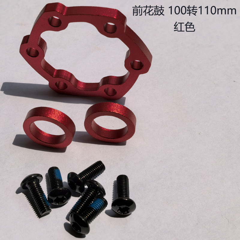 BOOST HZ02红色 前转换坐.jpg