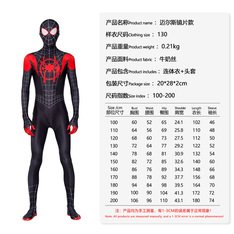 ハロウィンコス衣装黒子ヒョウジャンプスーツヘッドギアヴェノムスパイダーフルヒーローボディスーツグウェン|undefined