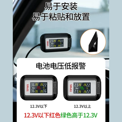 Mobile App, Dual Display Tire – Tire pressure monitoring system