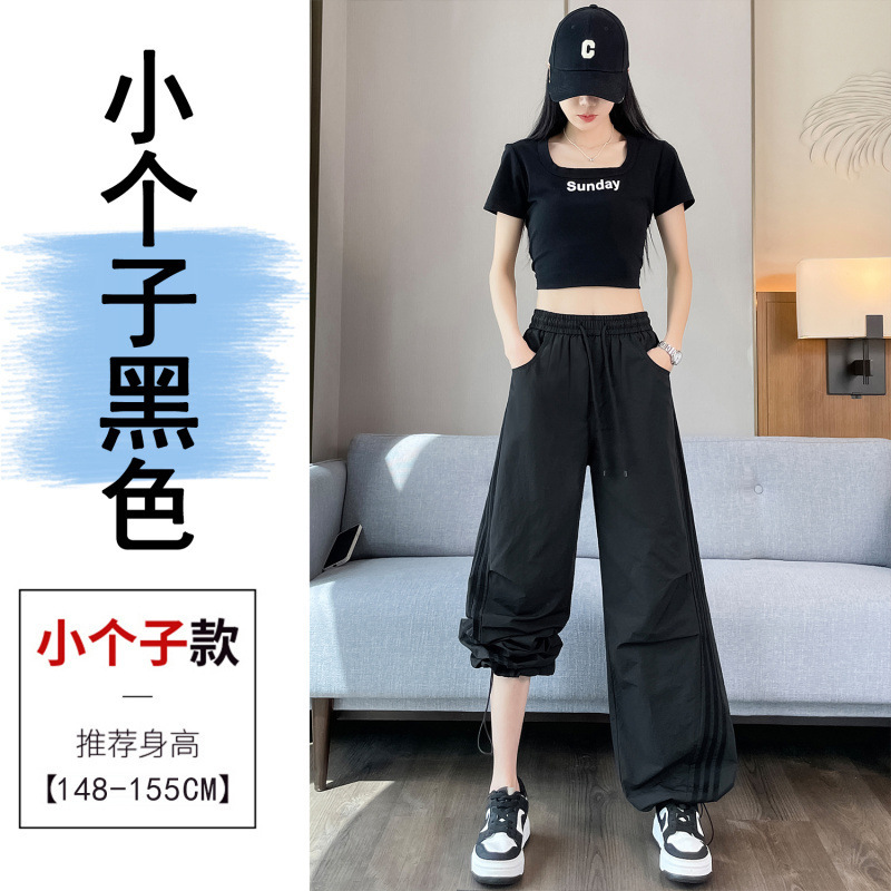 侧条纹速干裤工装裤女2025夏季薄款松紧腰束脚阔腿两穿哈伦运动裤|undefined